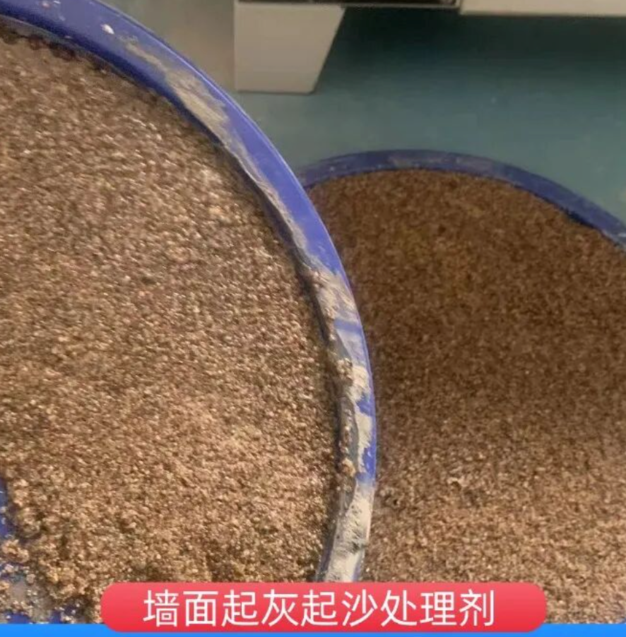 施甸墙面起灰起沙处理硬化剂工作原理