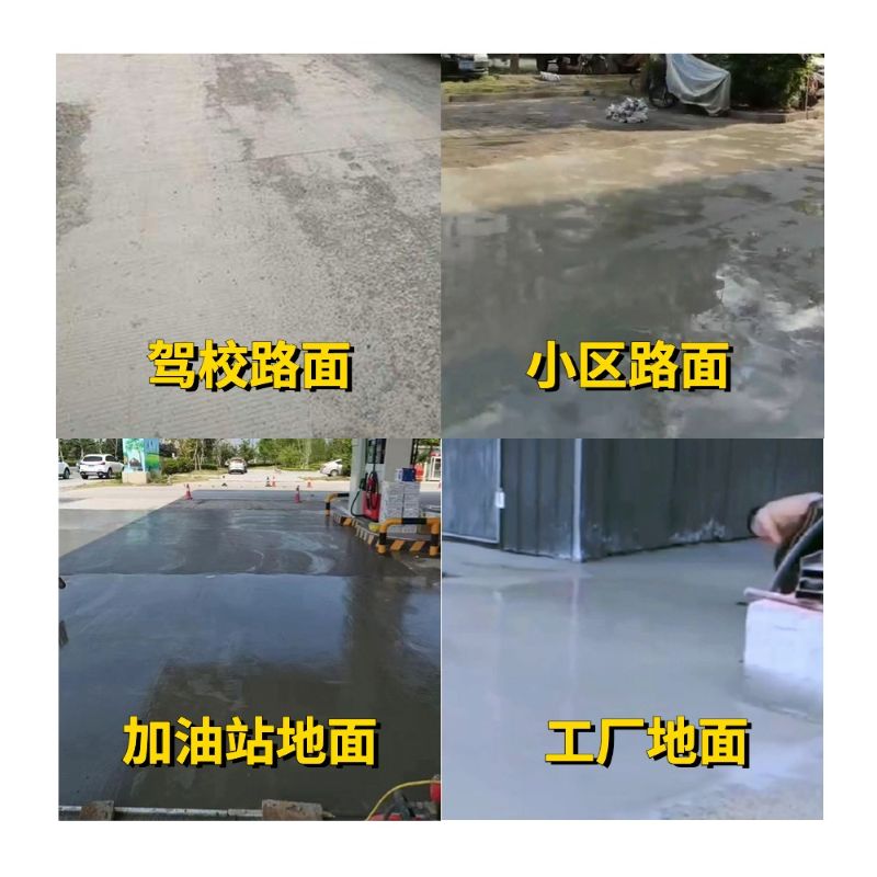 施甸老旧道路翻新快速解决方案