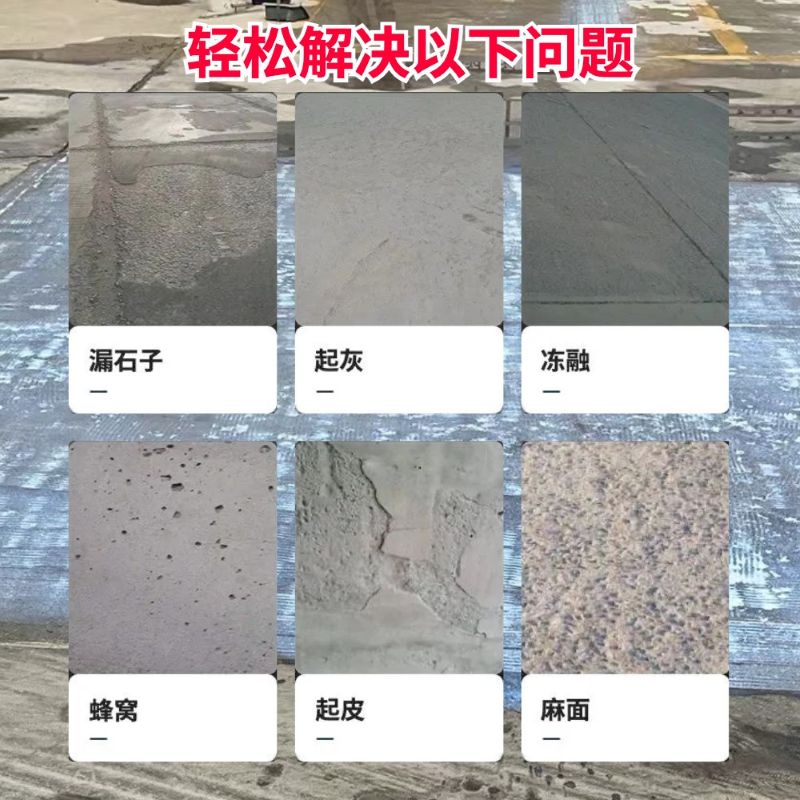 施甸低碳市政修补材料简单快速修补道路恢复交通